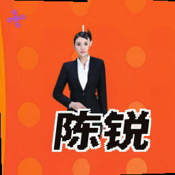 陈锐