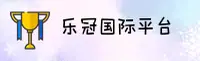 应用详情