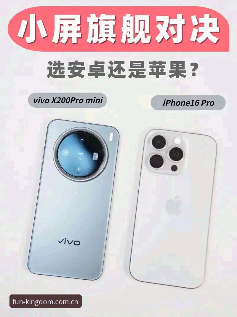 乐冠国际苹果版与安卓版深度对比：哪个更适合你的移动体验？