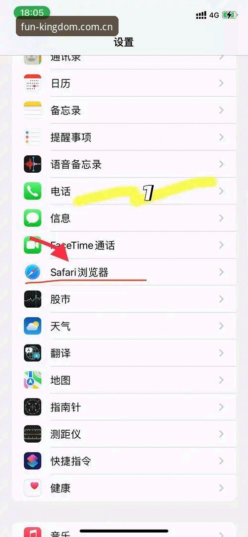 乐冠国际苹果下载实用指南：从安装到使用的完整流程